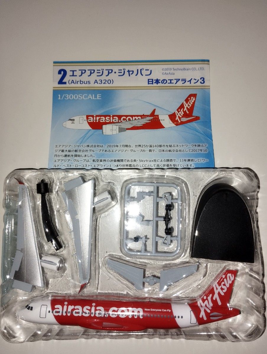 日本のエアライン　エアアジア・ジャパン　AIRBUS　A320 エフトイズ F-toys 1/300 