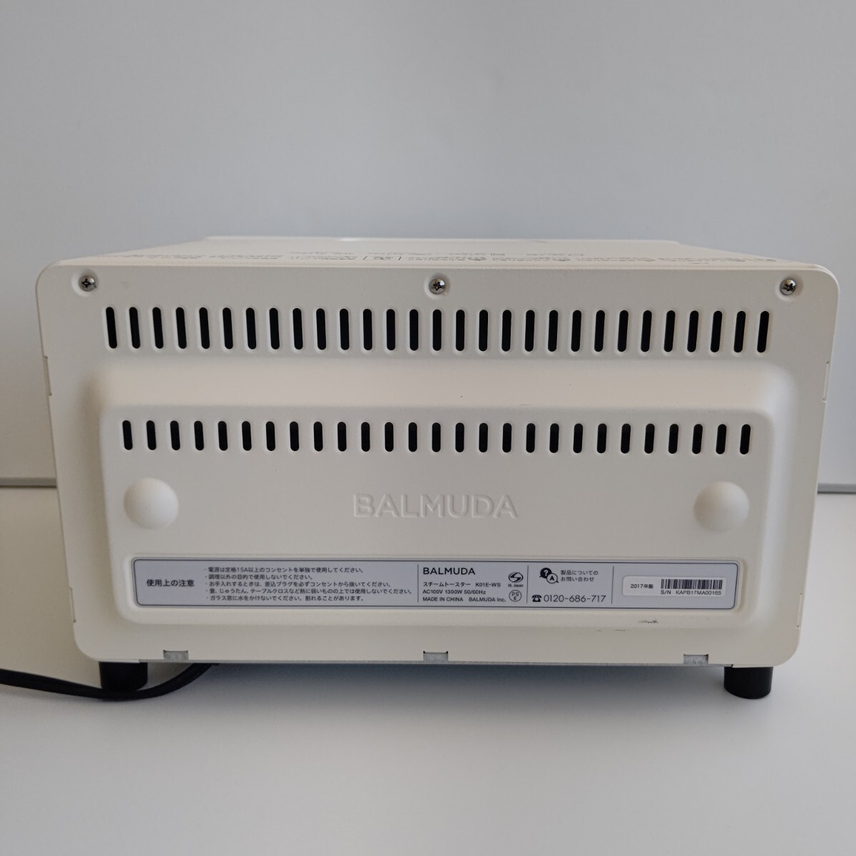 BALMUDA bar Mu da toaster K01E-WS white 