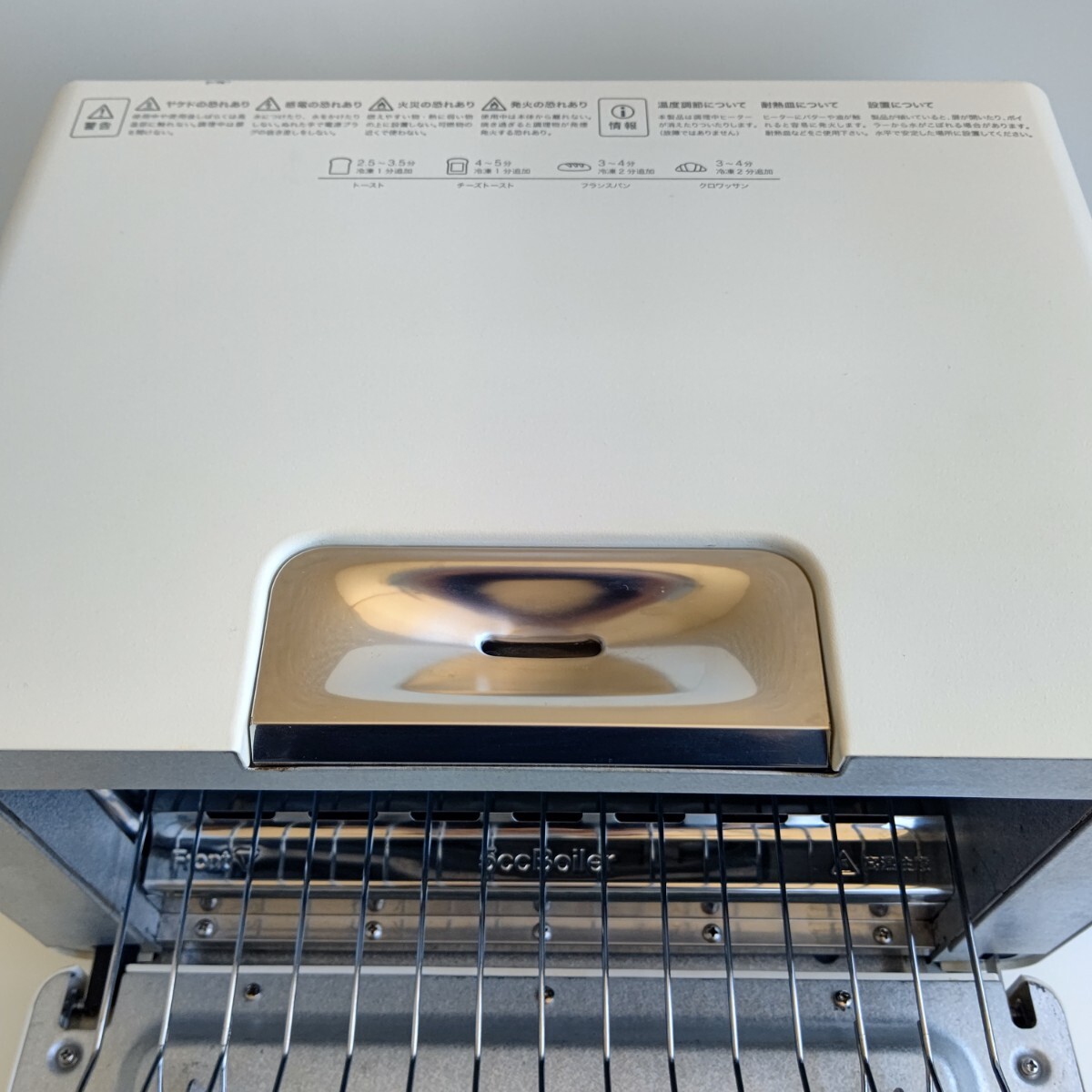 BALMUDA バルミューダ トースター K01E-WS ホワイト_画像4