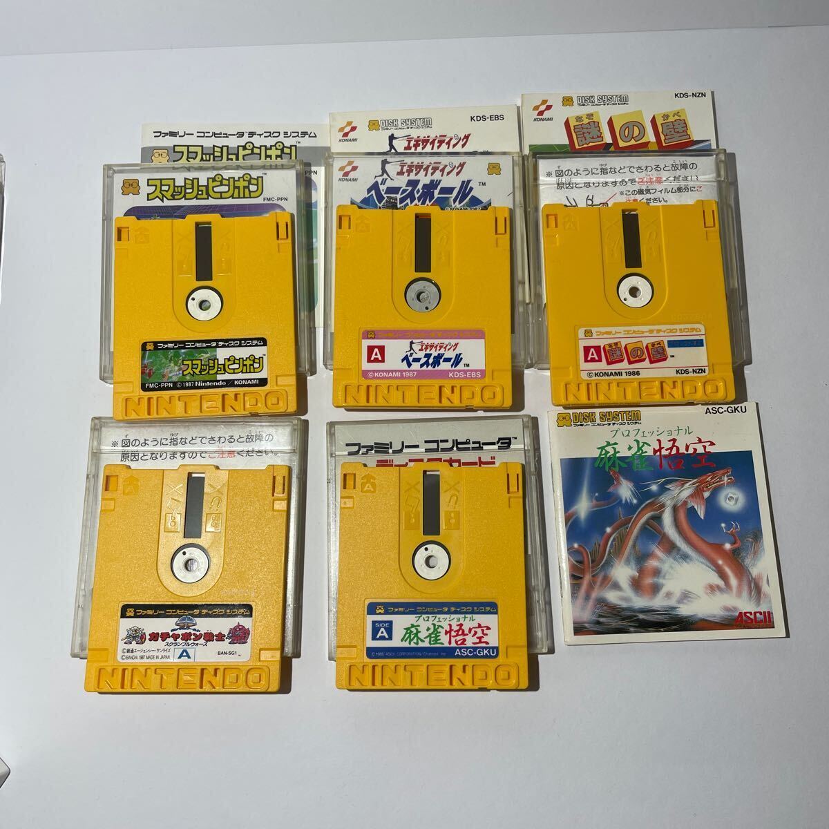 ファミリーコンピュータ ファミコン レトロゲーム  ディスクシステム ディスクカード ガチャポン戦士 まとめ5本セットの画像3