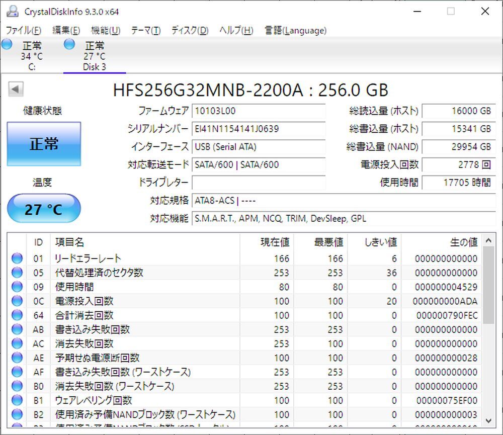 SKhynix 2.5インチ SSD HFS256G32MNB 256GB SATA 6Gb/s 7mm_画像6
