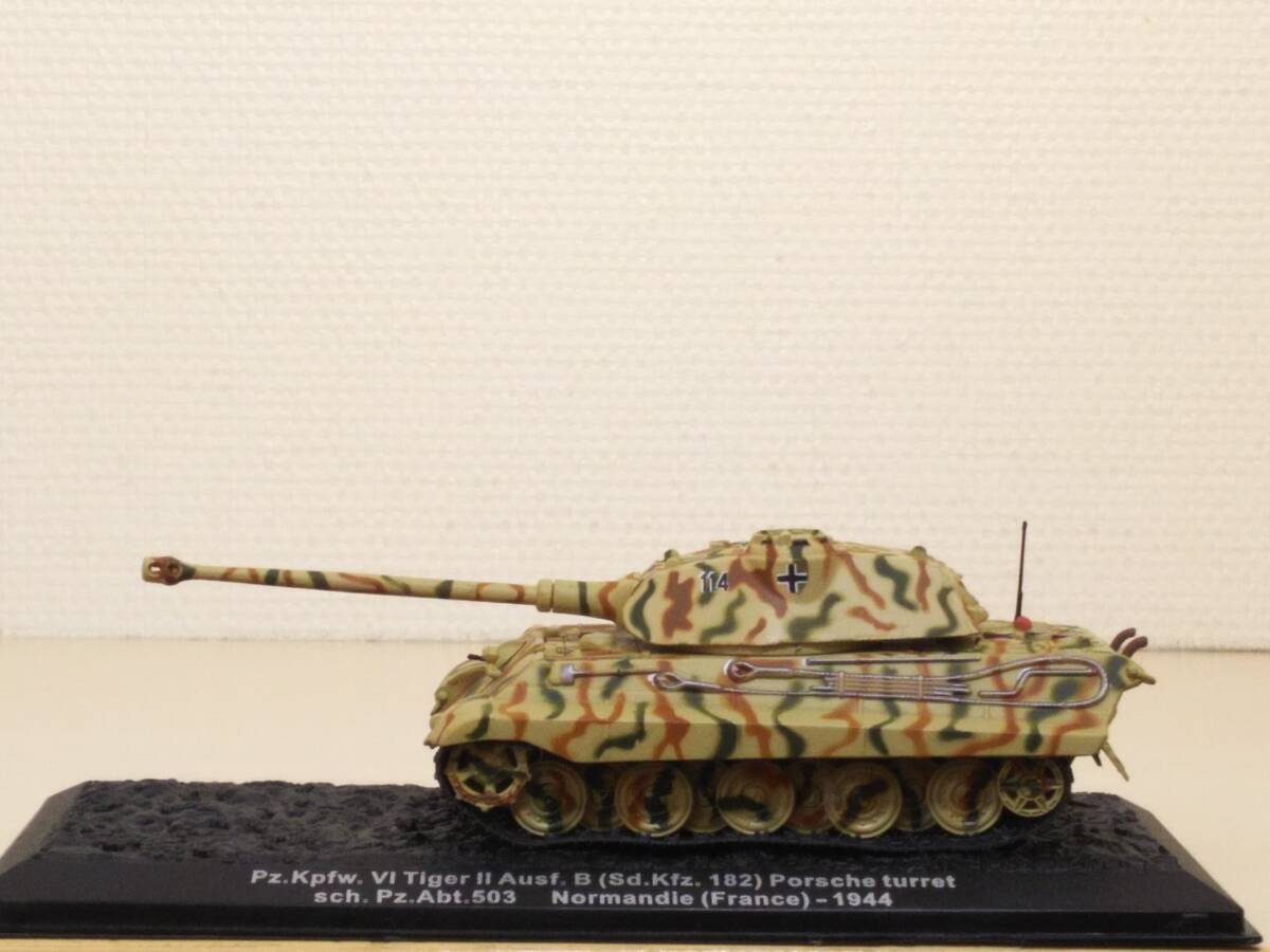 ○42 デアゴスティーニ 書店販売 隔週刊コンバット・タンク・コレクション No.42 VI号戦車ティーガーII B型 ポルシェ砲塔 (フランス・1944)_画像9