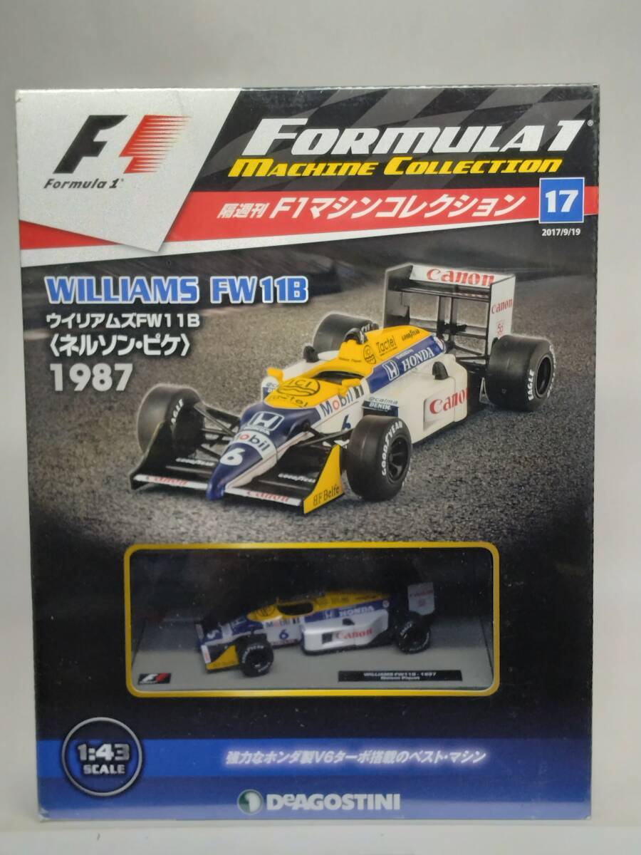 ○17 DeA デアゴ 書店販売 隔週刊F1マシンコレクション No.17 ウィリアムズ FW11B Williams FW11B Nelson Piquet〈ネルソン・ピケ）1987 _画像1