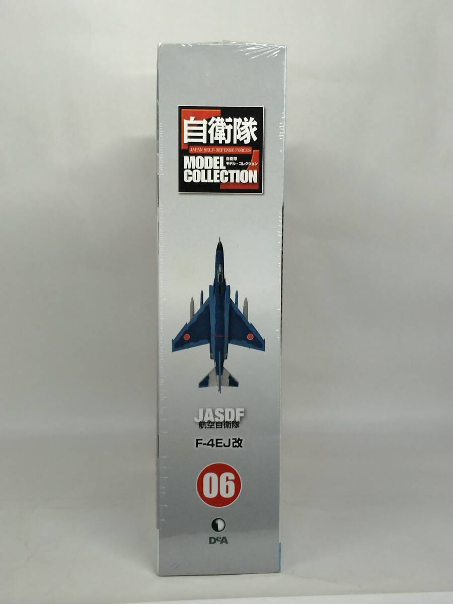 ○06 DeA デアゴスティーニ 書店販売 1/100 陸・海・空　自衛隊モデルコレクション No.6 航空自衛隊 JASDF F-4EJ改_画像3