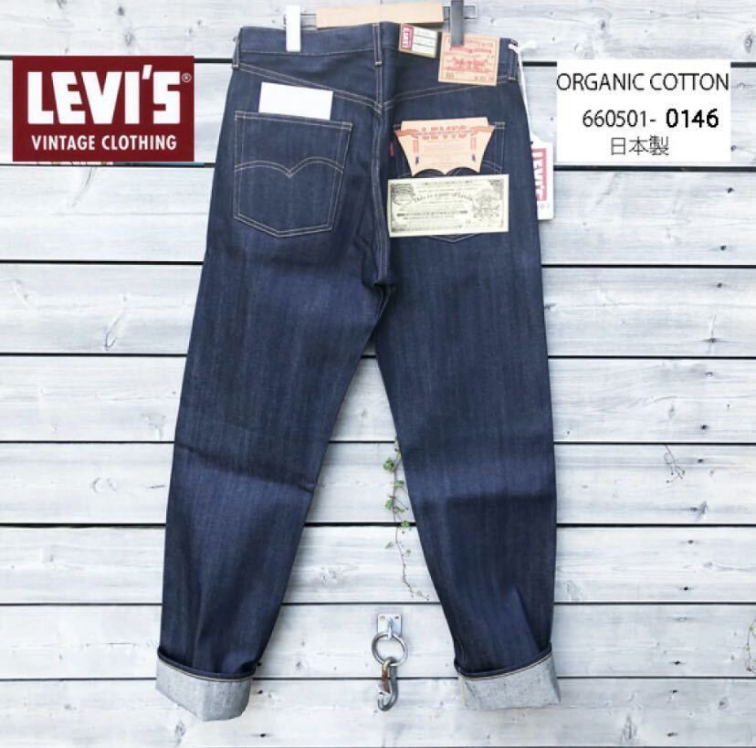  new goods Levi's LVC 1966 year 501XX made in Japan LEVIS Levi's Vintage closing kai is laBIGE 66501-0146