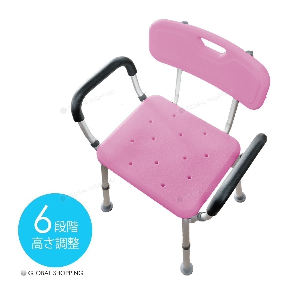  shower chair shower chair - bathing for nursing for bath chair nursing for elbow attaching height adjustment .. sause attaching shower bench nursing chair nursing articles pink 