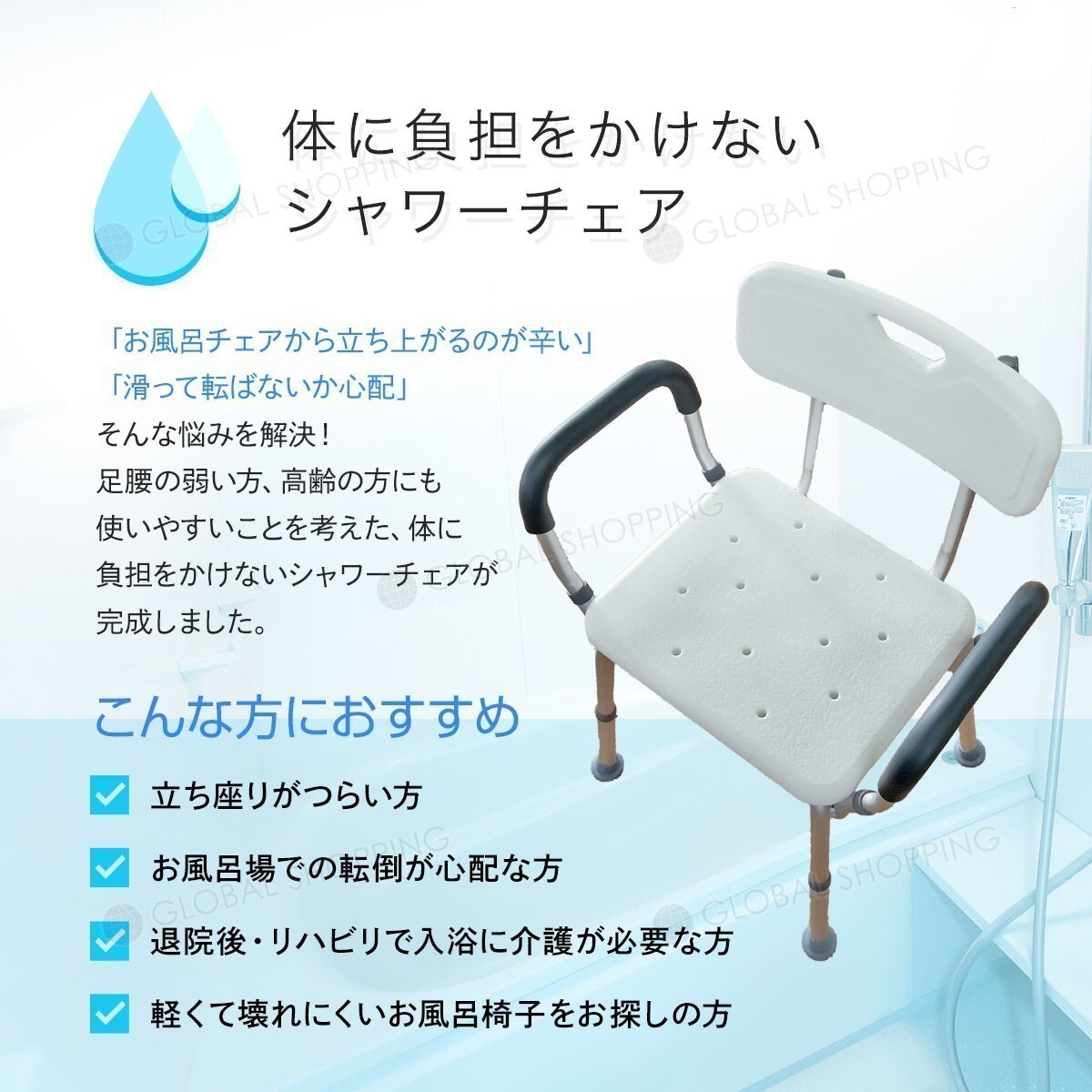  shower chair shower chair - bathing for nursing for bath chair nursing for elbow attaching height adjustment .. sause attaching shower bench nursing chair nursing articles pink 