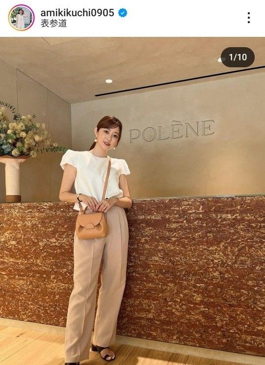 POLENEポレーヌ Numro Un Nano スムースキャメル 極美品|Yahoo POLENEポレーヌ Numro Un Nano スムースキャメル 極美品|Yahoo