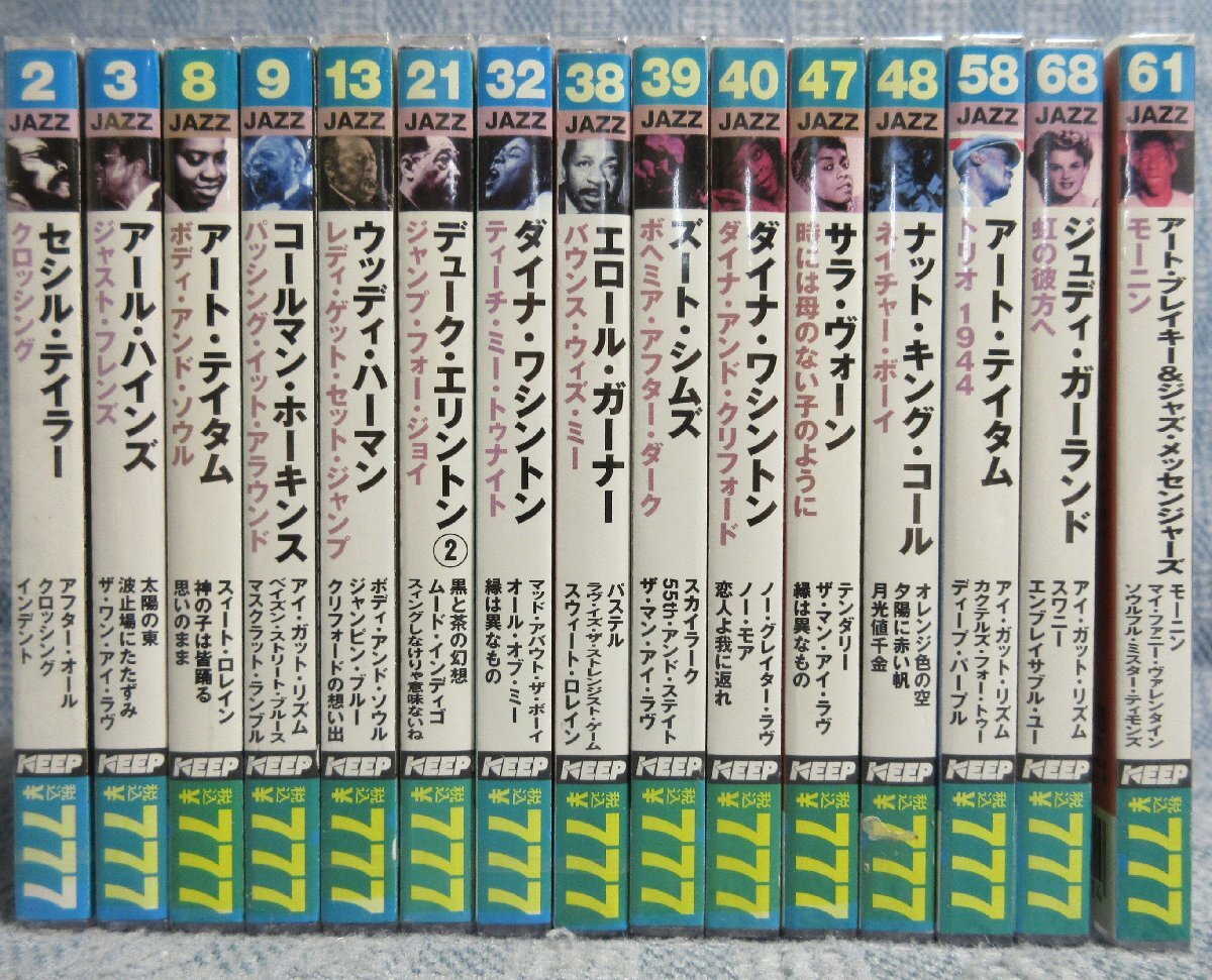 JA820●A JAZZ HOUR WITH～シリーズ/セシル・テイラー、デューク・エリントン、ズート・シムズ、サラ・ヴォーン他/CD15点セット 未開封品_画像2