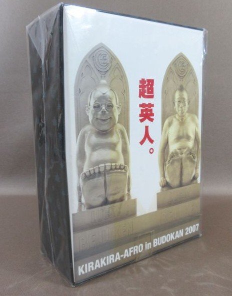 K328●笑福亭鶴瓶 松嶋尚美「きらきらアフロ(2001・2002) DVD-BOX・2003・2004・2006・in大阪城ホール2006・in武道館 2007」計6点セット_画像4