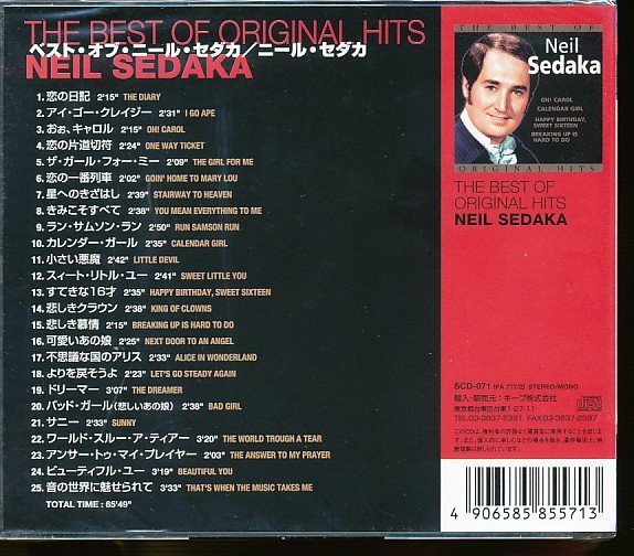 JA821●ニール・セダカ「ベスト・オブ・ニール・セダカ」CD 未開封品_画像2