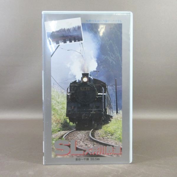 M682*APVS-5028[SL large . river railroad Kanazawa ~ thousand head ]VHS video koala books 