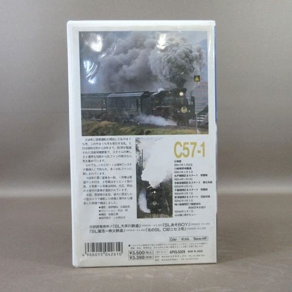 M682*APVS-5059[C57-1. woman SL.... number ]VHS video koala books 