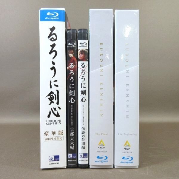 K275●佐藤健 武井咲「るろうに剣心/京都大火編/伝説の最期編/最終章 The Final/最終章 The Beginning」Blu-ray全5巻セット_画像3