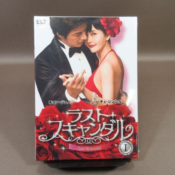 K353●チョン・ジュノ、チェ・ジンシル「ラスト・スキャンダル BOX 1～3」DVD-BOX全3巻セット 未開封品_画像4
