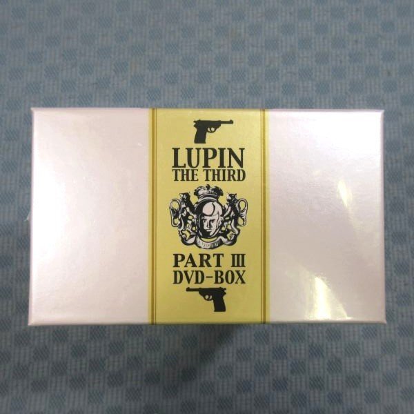 K364●「ルパン三世 LUPIN THE THIRD PART III (PART3) DVD-BOX」未開封品 設定資料集DVD『PRIVILEGE DISC』付き_画像6