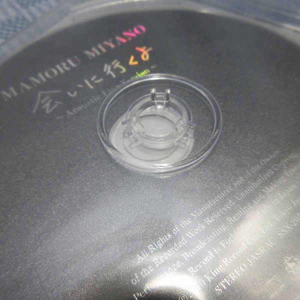 K364●宮野真守「MAMORU MIYANO LIVE TOUR 2009 ～SMILE & BREAK～ 」DVD / アニメイト特典「会いに行くよ」CD付き_画像5