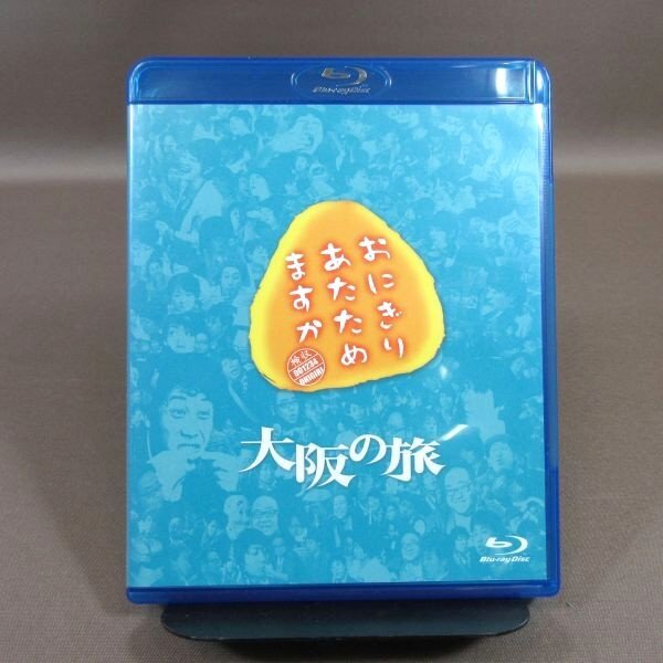 K328* большой Izumi . дверь следующий -слойный . Sato лен прекрасный абельмош ho ma[ рисовый шарик онигири .. поэтому. . Osaka. .]Blu-ray