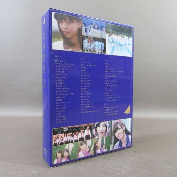 K366●乃木坂46「ALL MV COLLECTION あの時の彼女たち 完全生産限定盤」Blu-ray 生写真付き_画像2