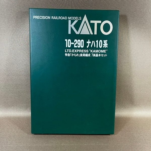 XA729●【 KATO 10-290 ナハ10系 特急 かもめ 後期編成 7両基本セット 】車両状態良好/説明書なし