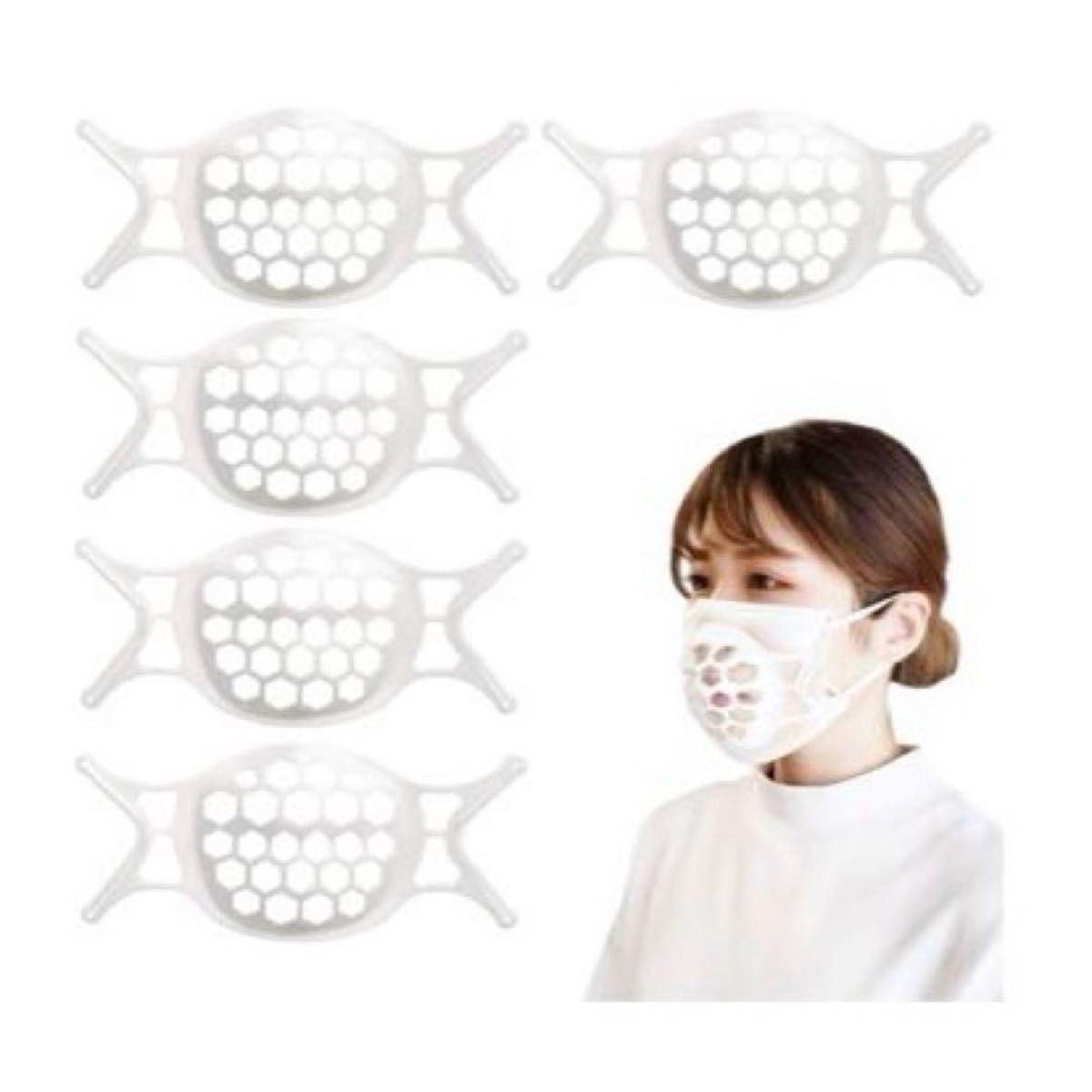 マスク フレーム 5個 息苦しくない インナー フレーム 白 マクス荒れ予防 肌荒れ防止 ホワイト 洗える 衛生用品