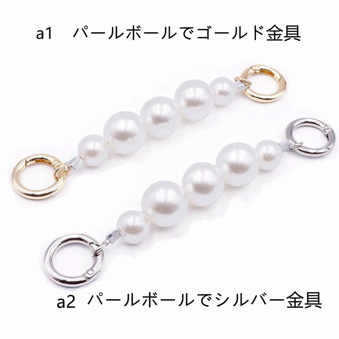  bag chain extension exchange chain shoulder bag pearl feeling of luxury lustre feeling 