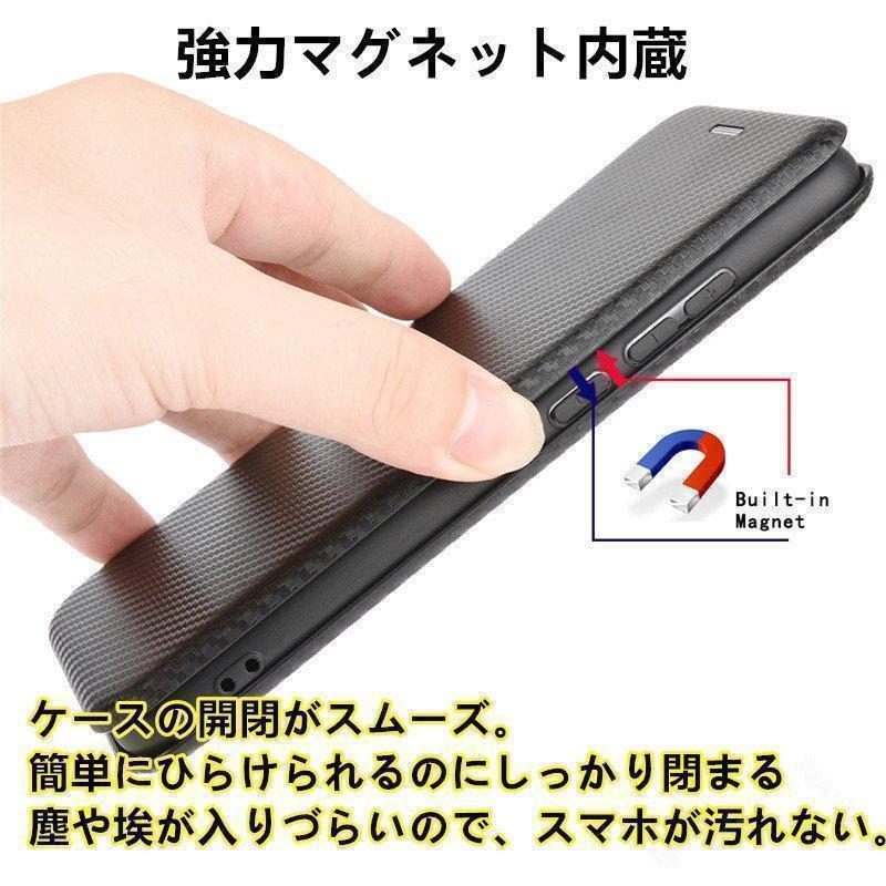 Libero 5G IV　ワイモバイル　カーボン調　手帳型ケース　ストラップ付_画像8