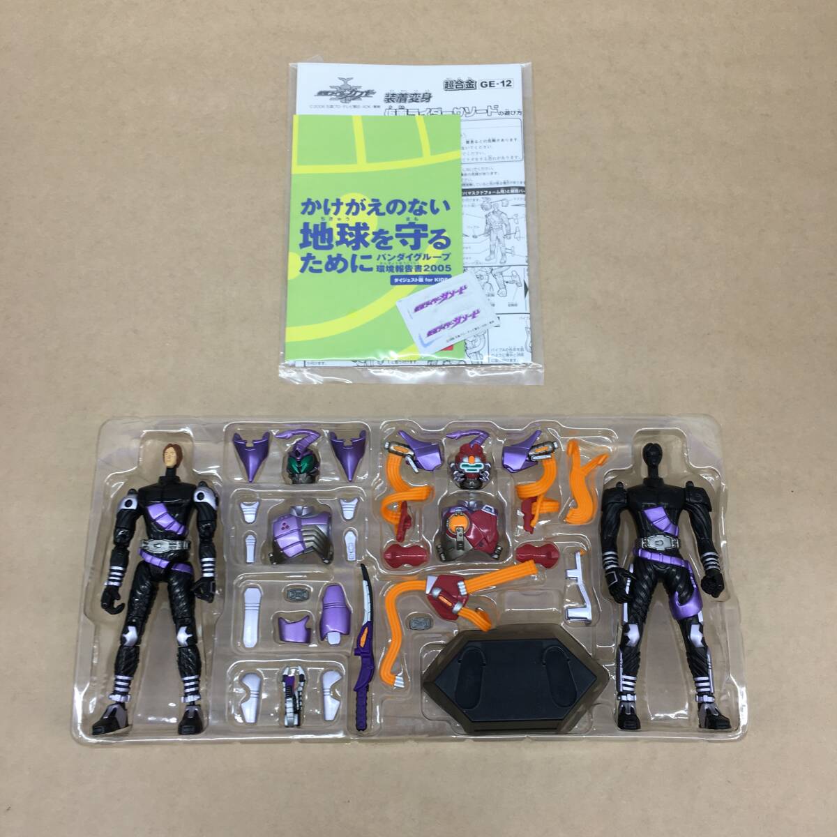 △【T025】開封品　バンダイ『仮面ライダーカブト　装着変身 超合金GE-12　仮面ライダーサソード　フィギュア』△_画像2