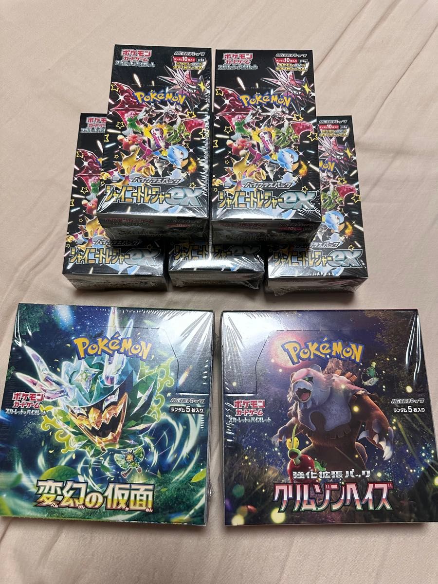 ポケモンカードBOX(シャイニートレジャー クリムゾンヘイズ 変幻 ポケモンカードBOX(シャイニートレジャー クリムゾンヘイズ 変幻