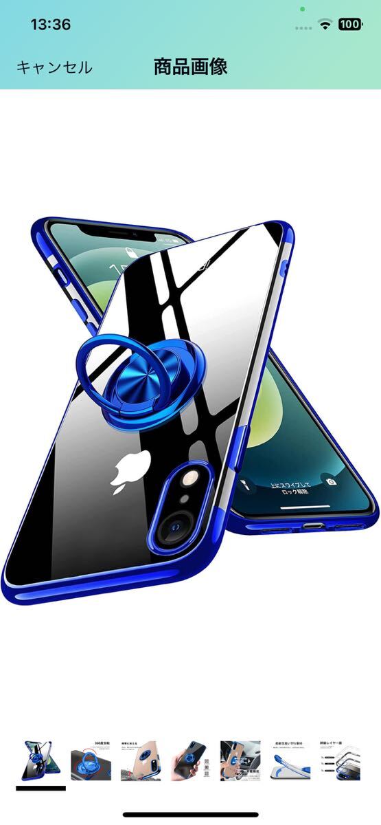 AL-41 iPhone XR ケース リング付き クリア 青 アイフォンxr カバー リング 透明 耐衝撃 全面保護 薄型 軽量 メッキ加工 青縁 TPU _画像1