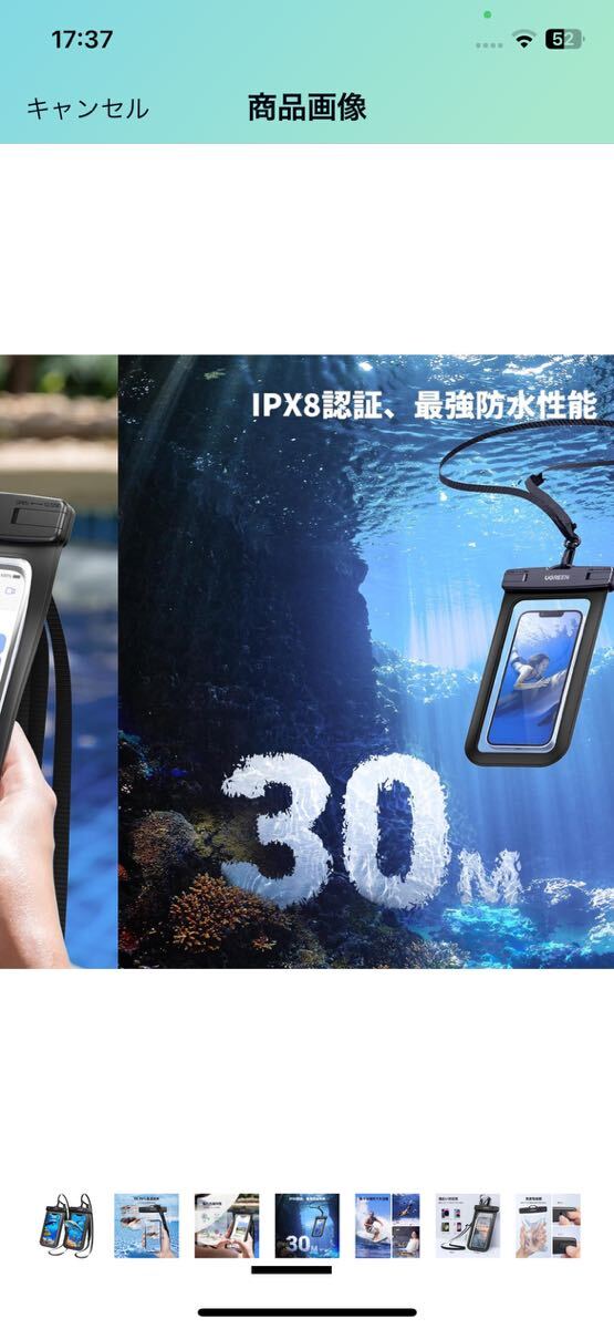 AL-64 UGREEN スマホ 防水ケース【2枚セット】 完全防水 顔認証 IPX8認証 水中撮影 高透過率 ストラップ付き 押しやすいボタン 通話 訳あり