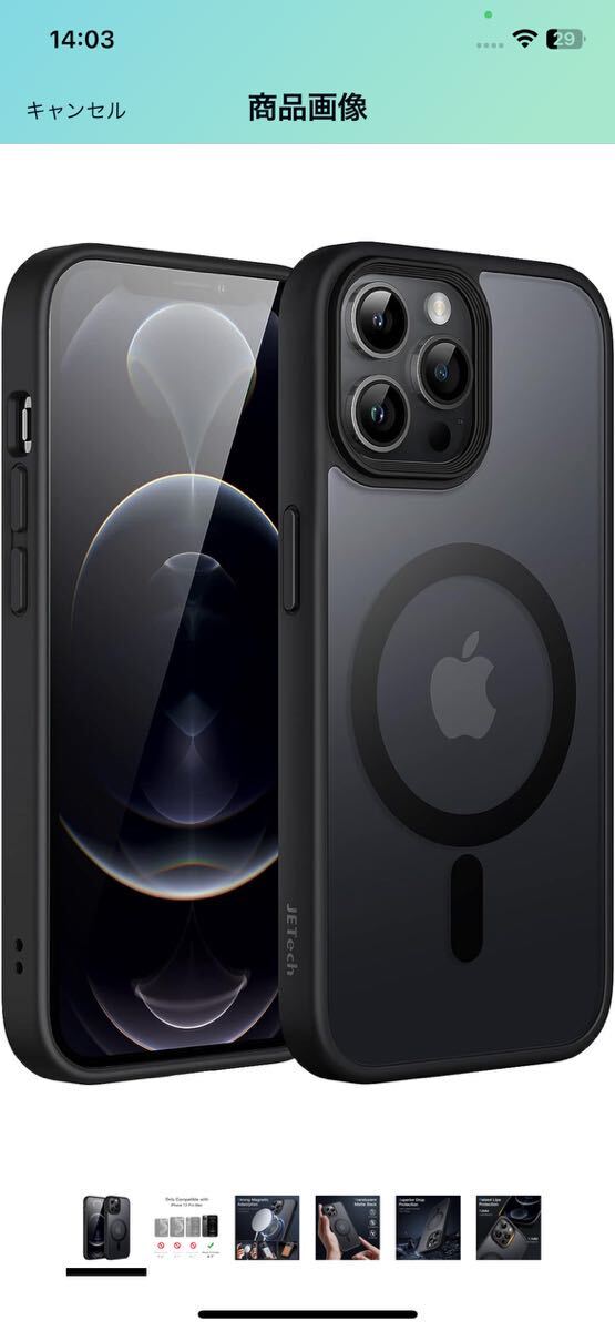 AI-20 JEDirect iPhone 12 Pro Max 6.7インチ用 (12ProMax) マグネット ケース MagSafeに対応 半透明のマット背面 薄型 耐衝撃 訳あり_画像1