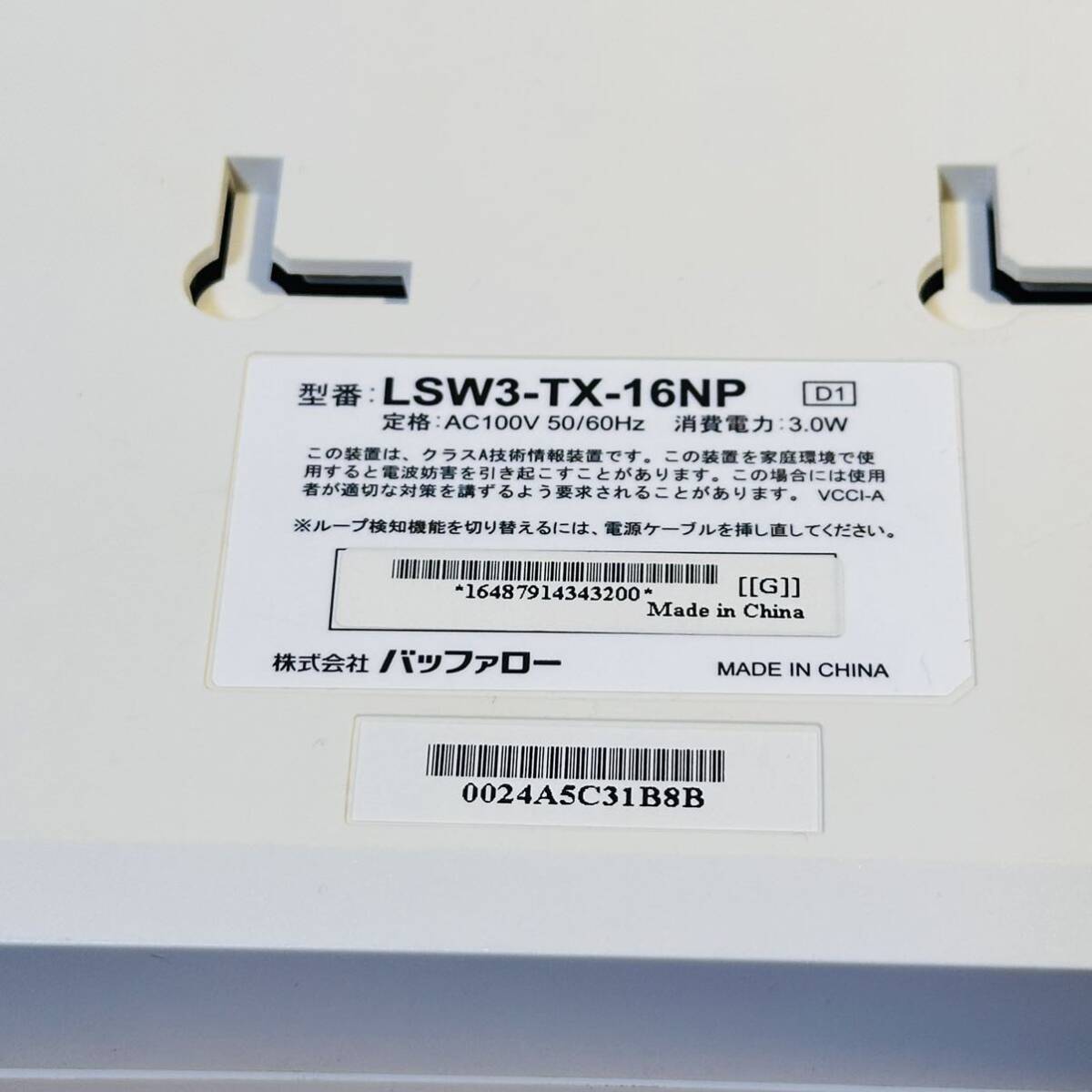 通電確認済み バッファロー LSW3-TX-16NP スイッチングハブ 16ポートハブ_画像6