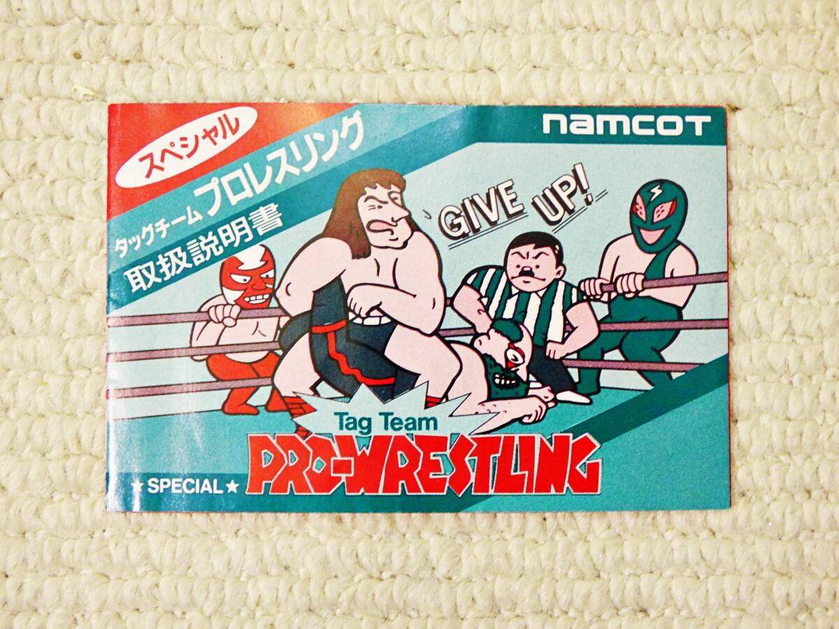 非売品 懸賞品 送料無料 スペシャル・タッグチームプロレス 非売品 懸賞品 送料無料 スペシャル・タッグチームプロレス