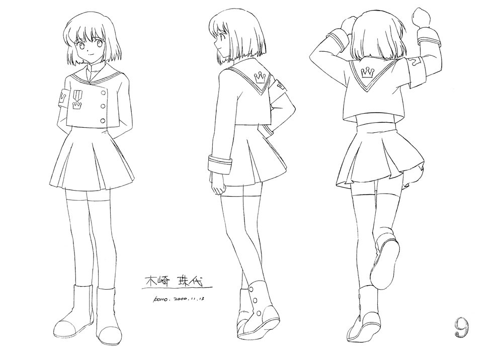 128枚 機動天使エンジェリックレイヤー 設定資料集 その2 / 検: アニメスタッフ用制作素材 settei ANGELIC LAYER CLAMP - 原画、設定資料集 128枚 機動天使エンジェリックレイヤー 設定資料集 その2 / 検: アニメスタッフ用制作素材 settei ANGELIC LAYER CLAMP - 原画、設定資料集