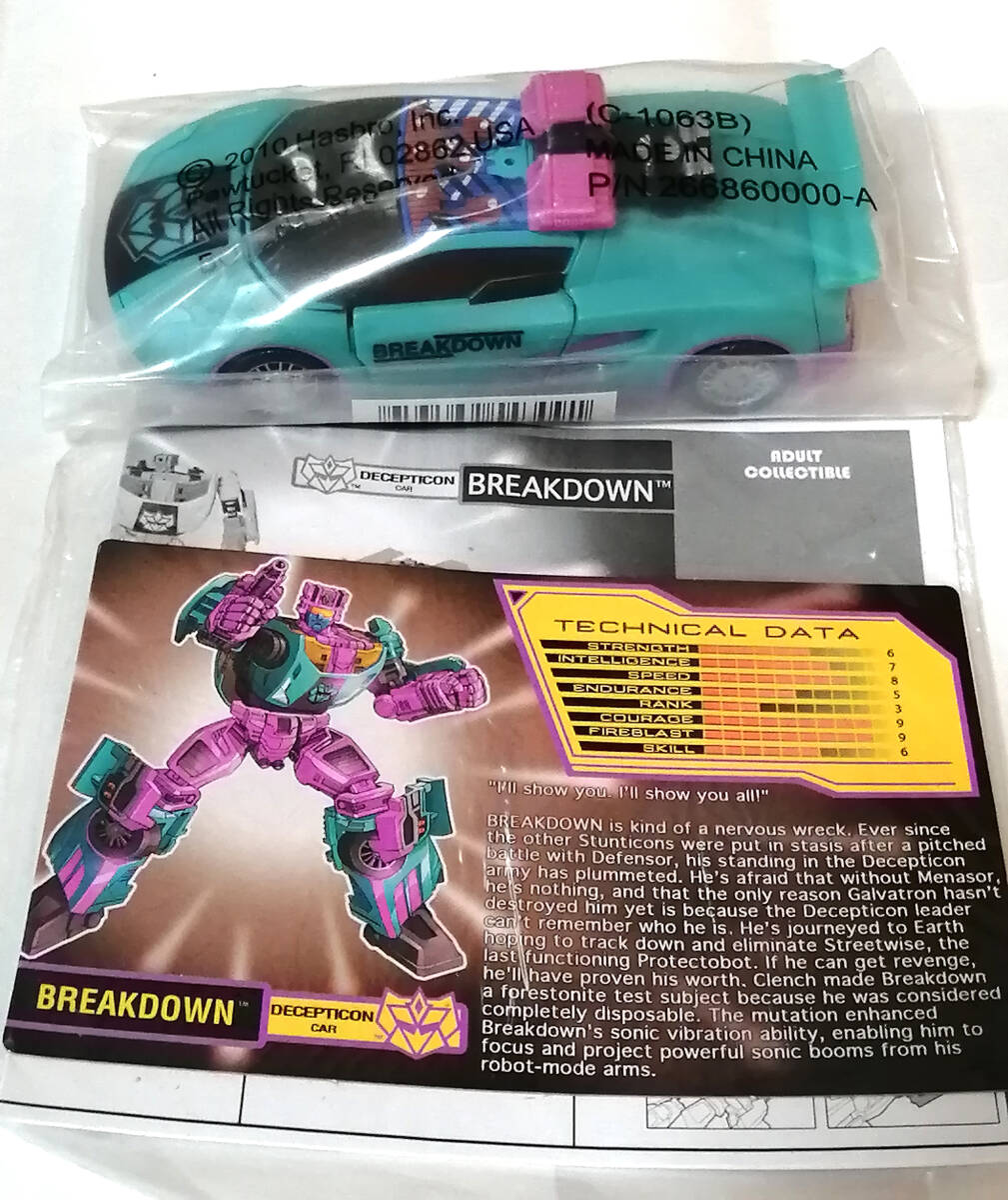 トランスフォーマー G2 ブレークダウン Botcon 2010 Breakdown トランスフォーマー G2 ブレークダウン Botcon 2010 Breakdown
