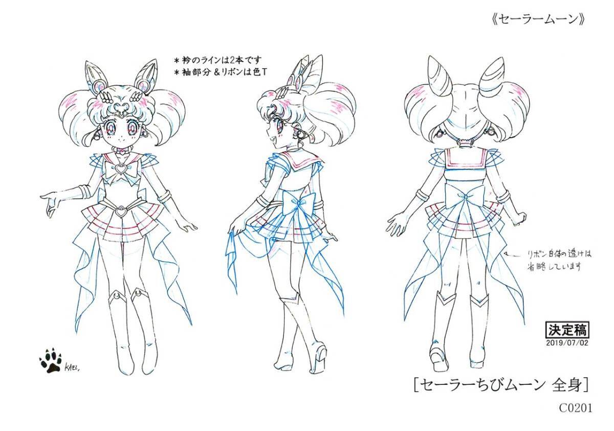 189枚 劇場版 美少女戦士セーラームーンEternal 設定資料集 / 検 189枚 劇場版 美少女戦士セーラームーンEternal 設定資料集 / 検