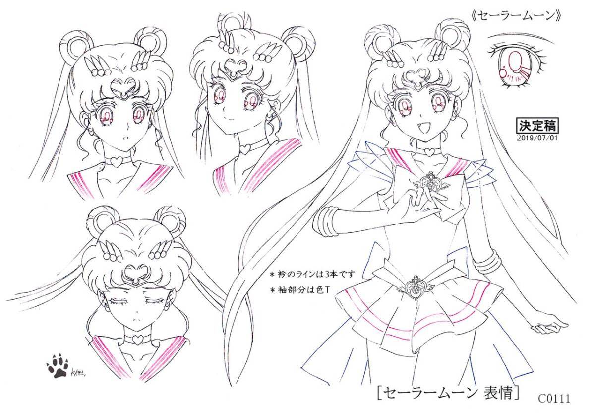 189枚 劇場版 美少女戦士セーラームーンEternal 設定資料集 / 検 189枚 劇場版 美少女戦士セーラームーンEternal 設定資料集 / 検