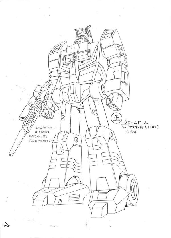 設定資料 機動戦士 Zガンダム メカ設定 アニメ セル画 資料系 設定資料 機動戦士 Zガンダム メカ設定 アニメ セル画 資料系