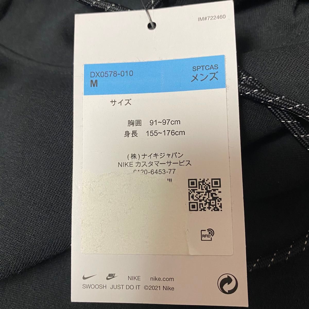 ナイキ テックフリースパーカーセットアップ M|Yahoo!フリマ ナイキ テックフリースパーカーセットアップ M|Yahoo!フリマ