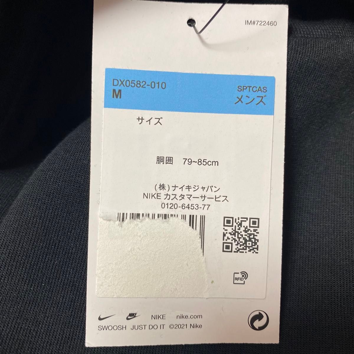 ナイキ テックフリースパーカーセットアップ M|Yahoo!フリマ ナイキ テックフリースパーカーセットアップ M|Yahoo!フリマ
