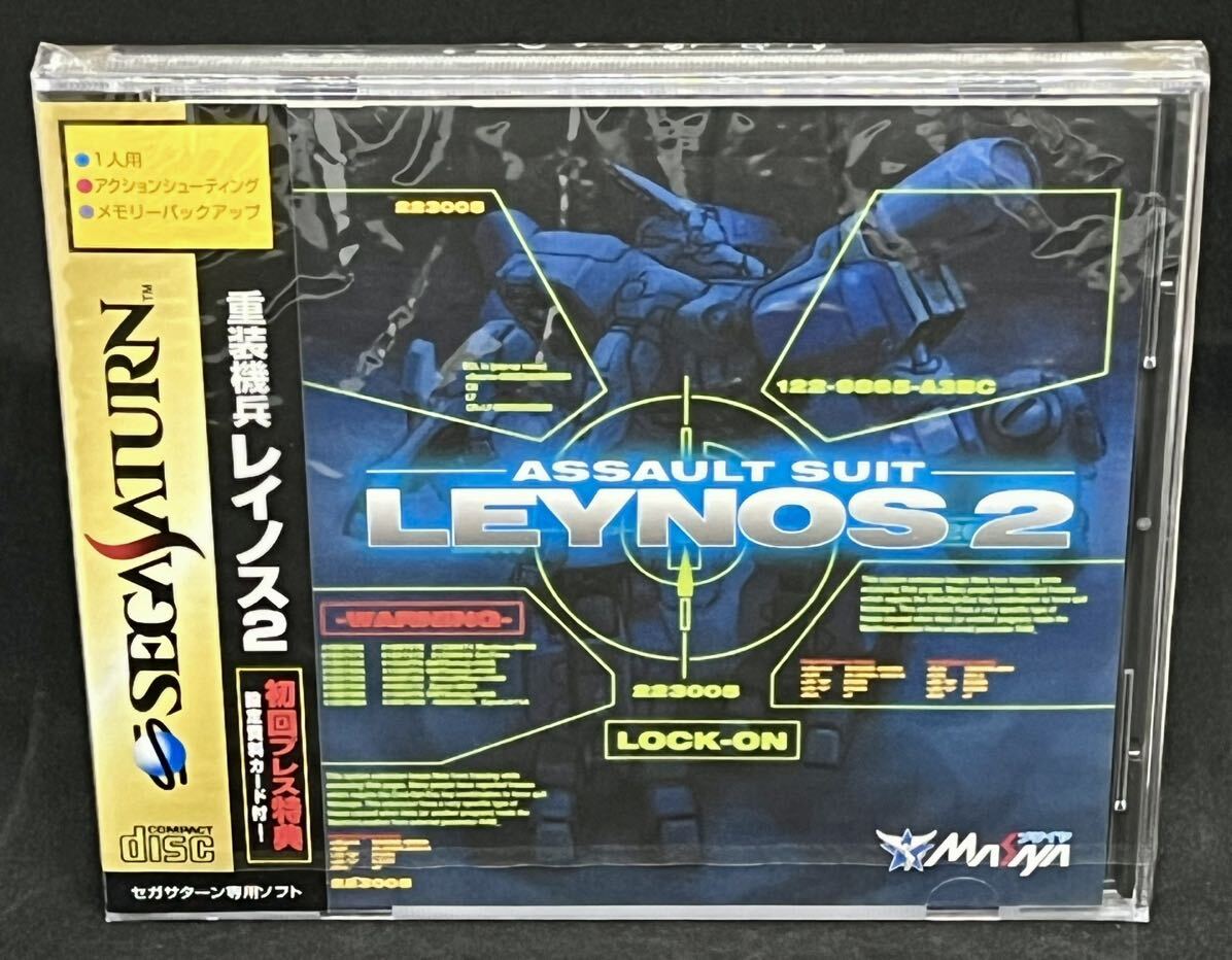 8153円 セガサターン 闘龍伝説エランドール 帯はがきあり Sega 8153円 セガサターン 闘龍伝説エランドール 帯はがきあり Sega