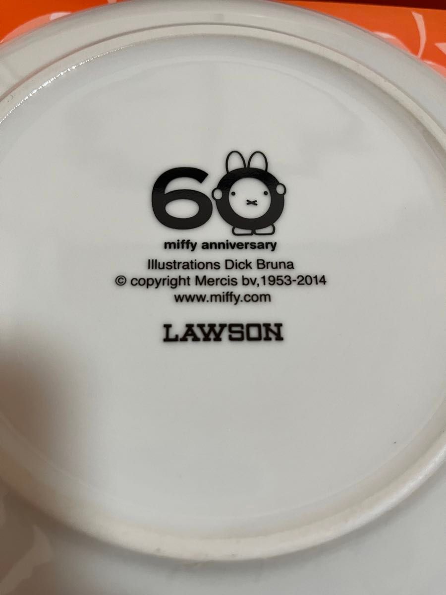 【miffy】ランチプレート　4皿セット　非売品　新品 ローソン ミッフィー 陶器製
