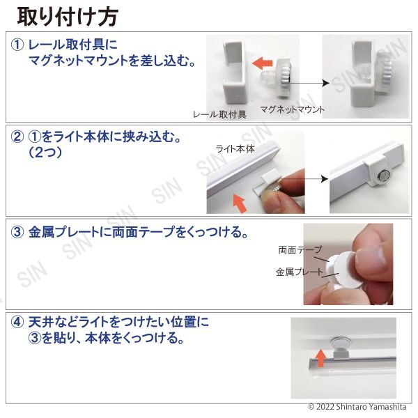 LED バーライト キッチン 蛍光灯 軽量 スリム USB給電 昼白色 #911_画像6