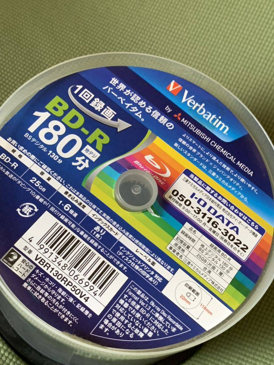 【新品】 バーベイタム 1回録画用 ブルーレイディスク BD-R 25GB ホワイトプリンタブル 片面1層 1-6倍速 【50枚+2枚オマケ】計52枚_画像3