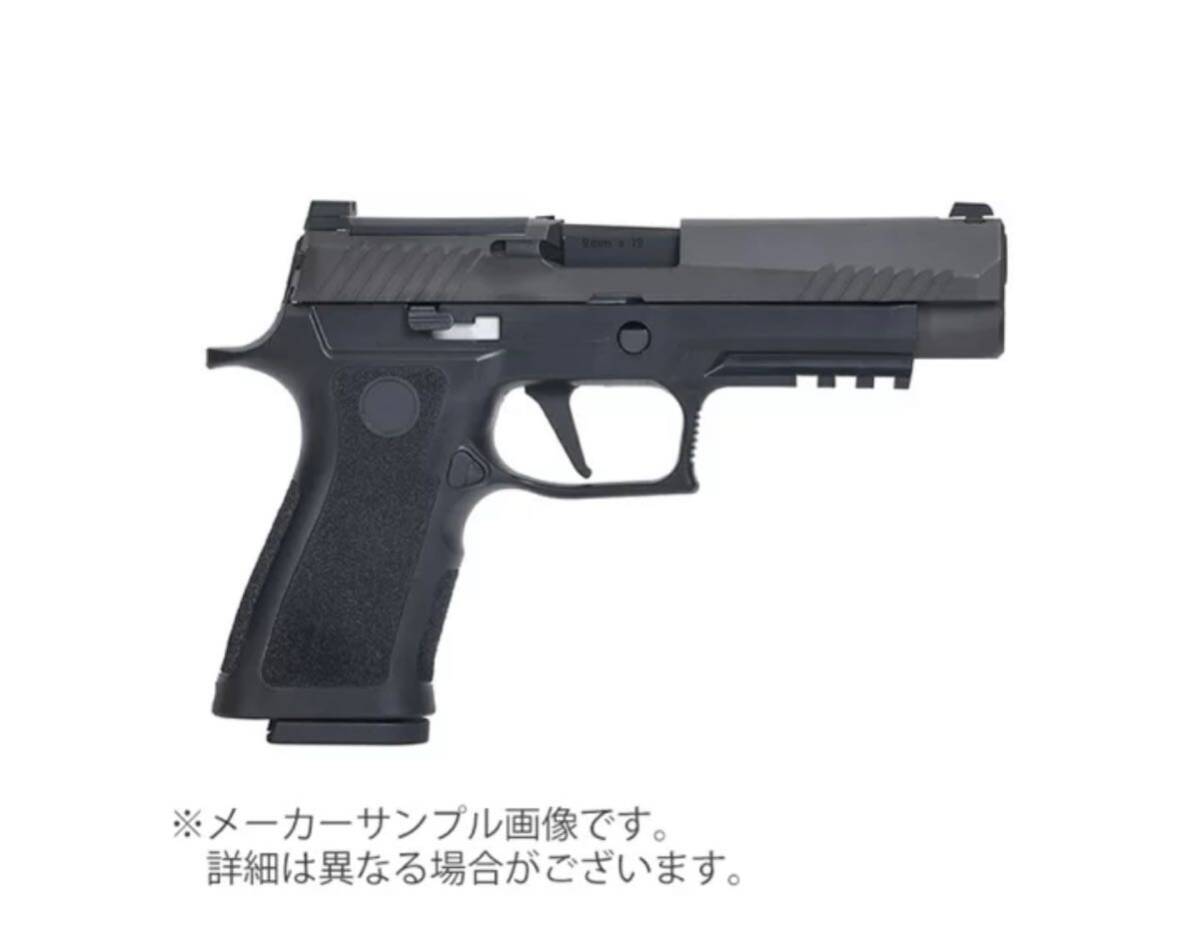 PARA BELLUM/パラベラム P320 XFULL 4.7インチの画像2