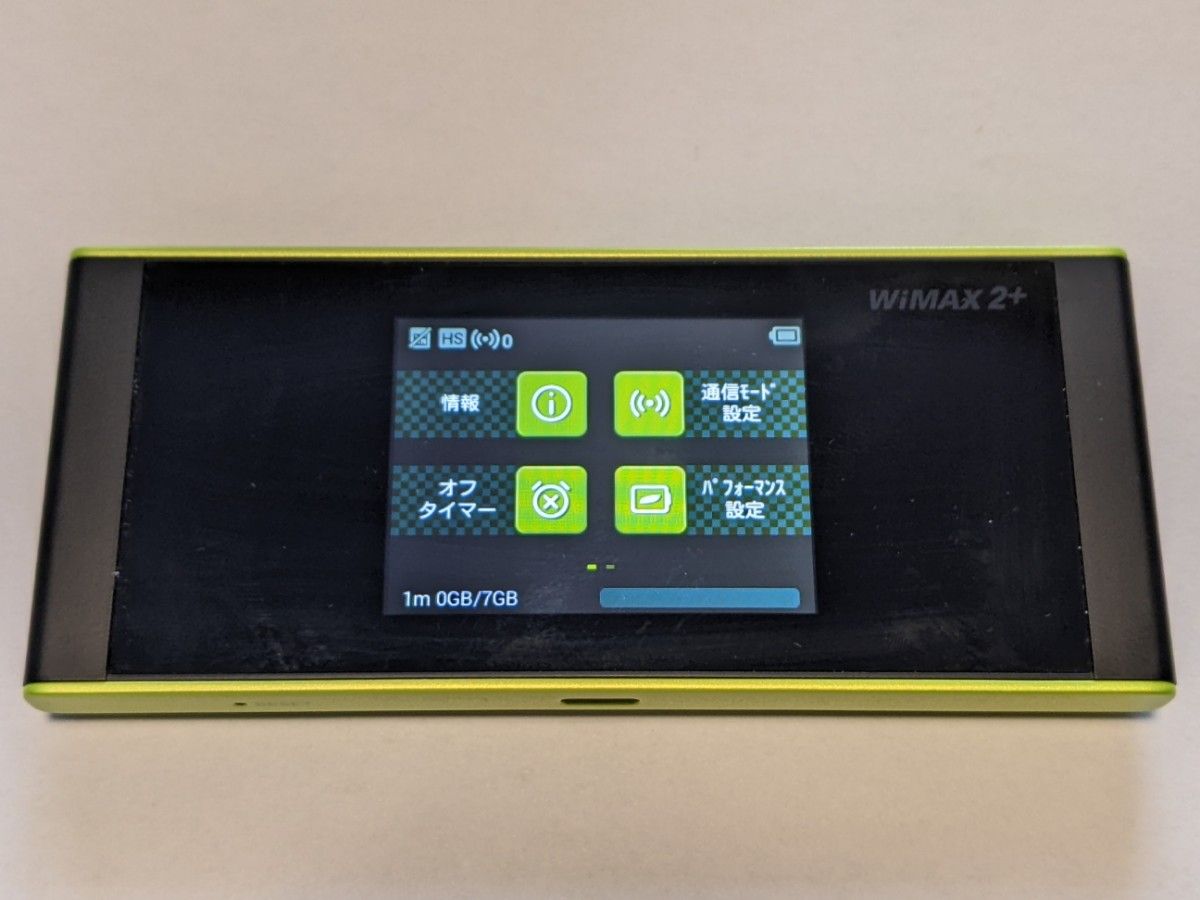 huawei モバイルルーターSpeed Wi-Fi NEXT W05  au KDDI 