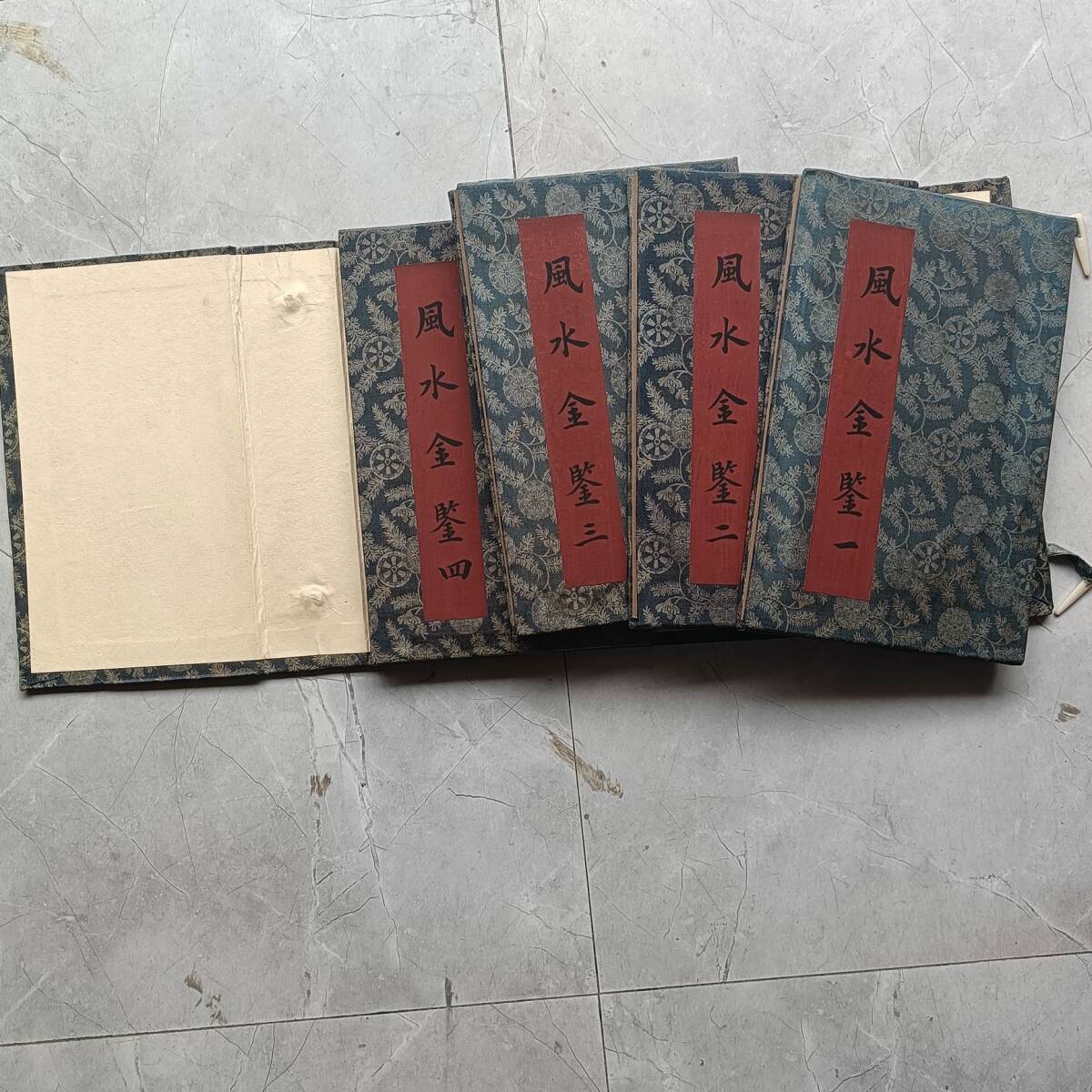 旧蔵 清代 中国の占術 風水地理 易学 『風水金鑒』 古文書 漢籍 旧蔵 清代 中国の占術 風水地理 易学 『風水金鑒』 古文書 漢籍