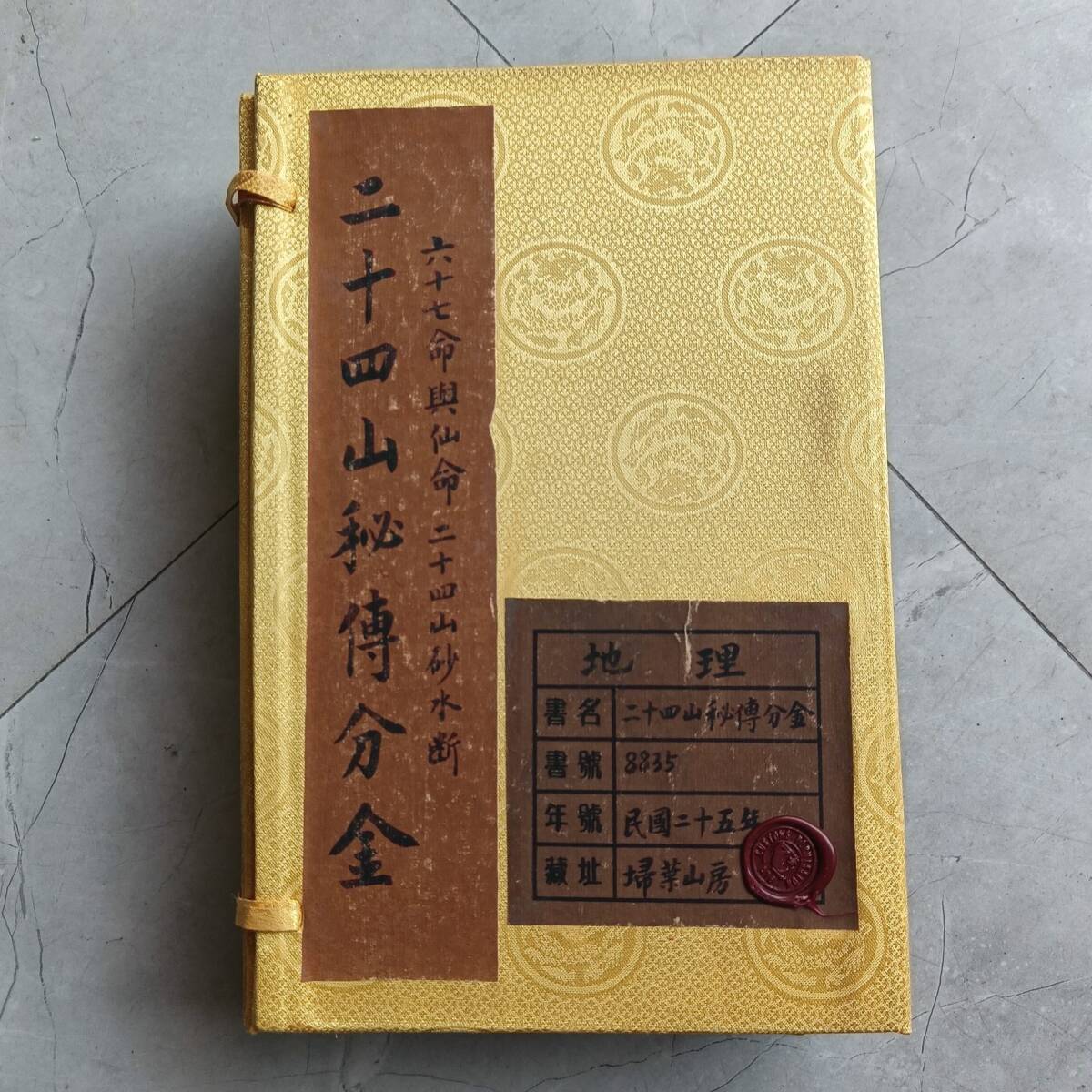 滅多に出ない大型本】1888年☆ハーフレザー装丁☆モーパッサン著 滅多に出ない大型本】1888年☆ハーフレザー装丁☆モーパッサン著
