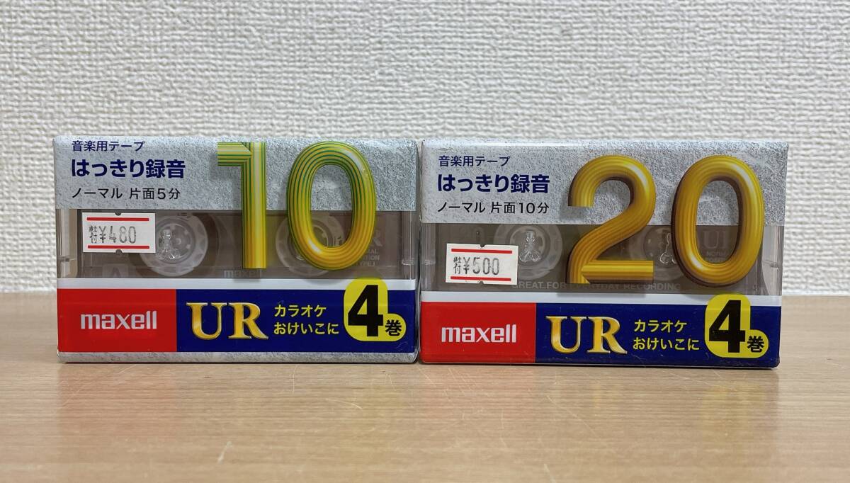 【カセットテープ maxell マクセル SONY ソニーまとめて】ノーマル 音楽用テープ 高画質 Hi8 MP UR 120分 90分 / S65-297_画像4